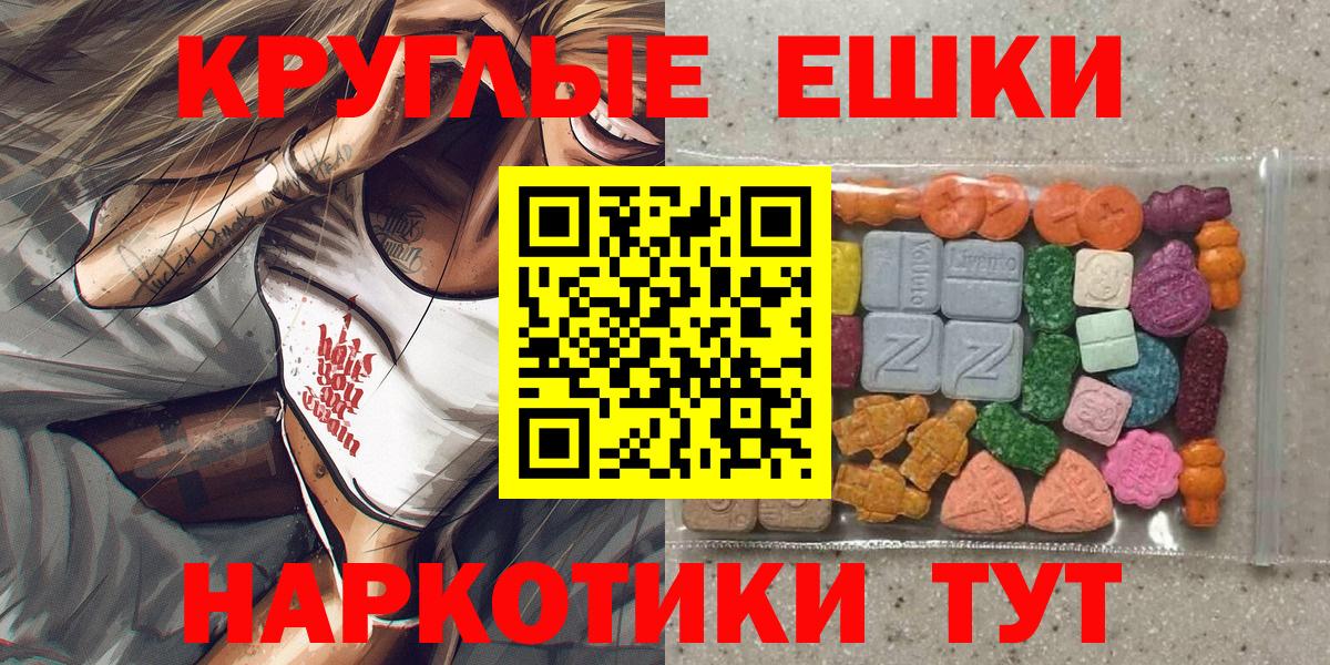 Муром  Ecstasy 99%  ЭКСТАЗИ DUBAI  Ecstasy  Вход с VPN 