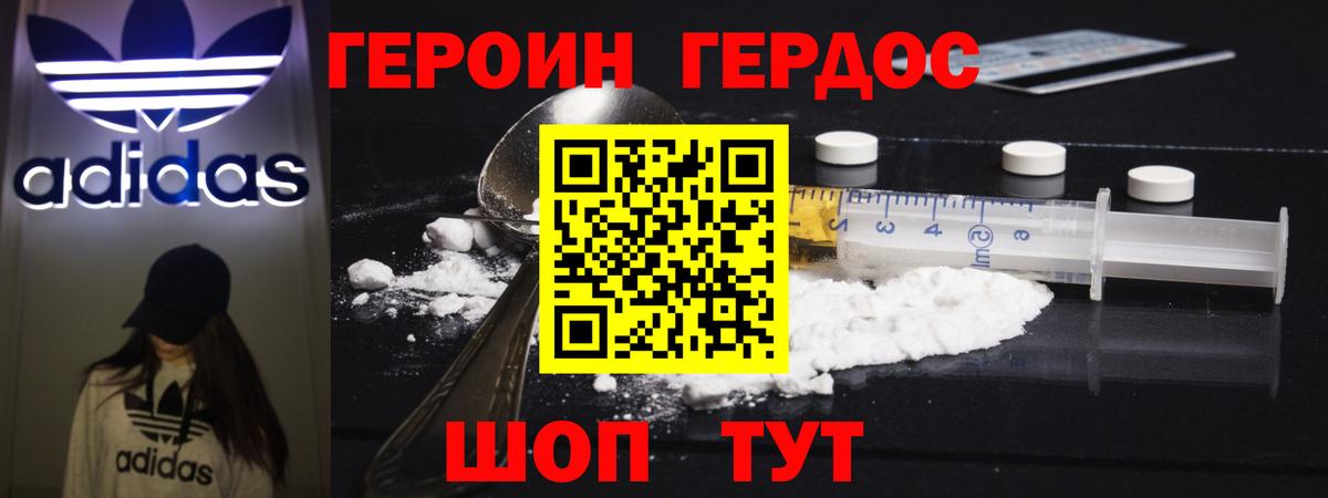 А ПВП СК   Муром  Меф   Гашиш  Вход с VPN 