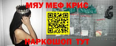 мефедрон VHQ Усть-Илимск