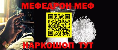 мефедрон VHQ Усть-Илимск