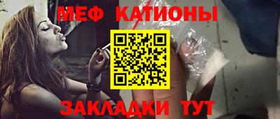 мефедрон VHQ Усть-Илимск