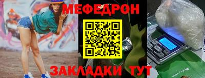 мефедрон VHQ Усть-Илимск