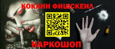 мефедрон VHQ Усть-Илимск