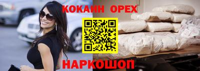 мефедрон VHQ Усть-Илимск