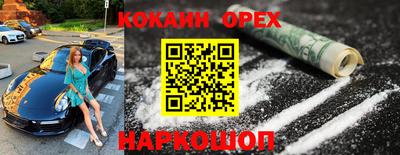 мефедрон VHQ Усть-Илимск