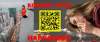 а пвп мука Уссурийск