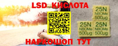 героин Усть-Джегута