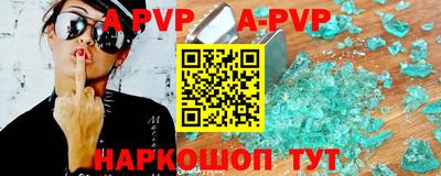 а пвп мука Уссурийск