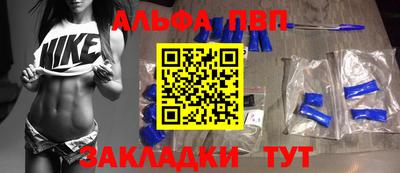 мефедрон VHQ Усть-Илимск