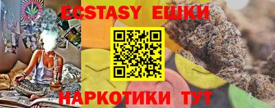а пвп мука Уссурийск