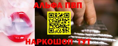 героин Усть-Джегута