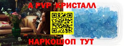 а пвп мука Уссурийск