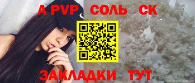 а пвп мука Уссурийск