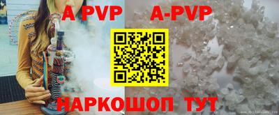 мефедрон VHQ Усть-Илимск