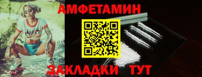 мефедрон VHQ Усть-Илимск