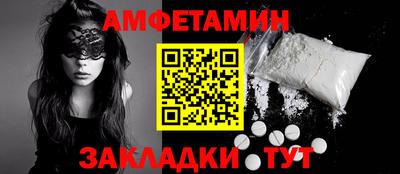 мефедрон VHQ Усть-Илимск