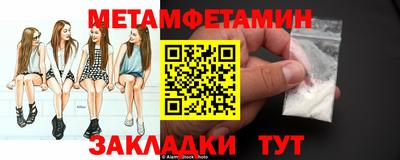 а пвп мука Уссурийск