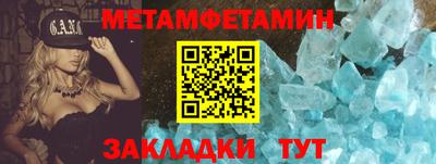 а пвп мука Уссурийск