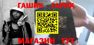героин Усть-Джегута
