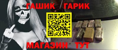 героин Усть-Джегута