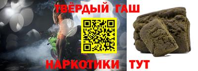 героин Усть-Джегута
