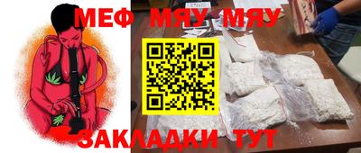 а пвп мука Уссурийск