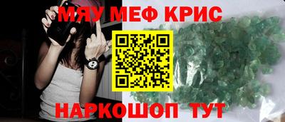 а пвп мука Уссурийск