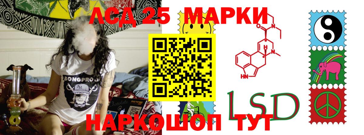 Лсд 25 экстази кислота Муром