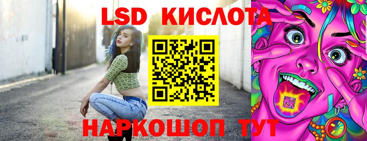 Марки NBOMe  Марки 25I-NBOMe 1500мкг  Вход с VPN  Муром 