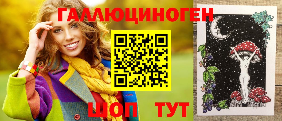 магазин  наркотиков  Вход с VPN  Муром  Псилоцибиновые грибы MAGIC MUSHROOMS 