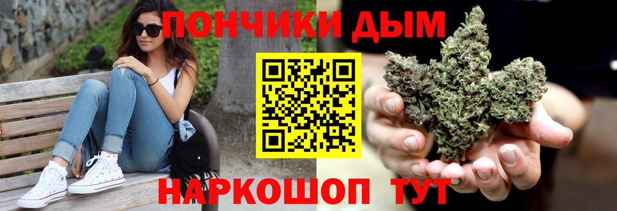 МАРИХУАНА гибрид  Канабис LSD WEED  Муром  Вход с VPN  Бошки марихуана Amnesia 